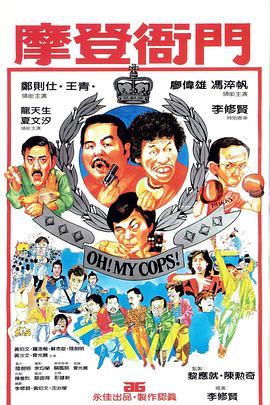 《弥留之国的爱丽丝》主视觉